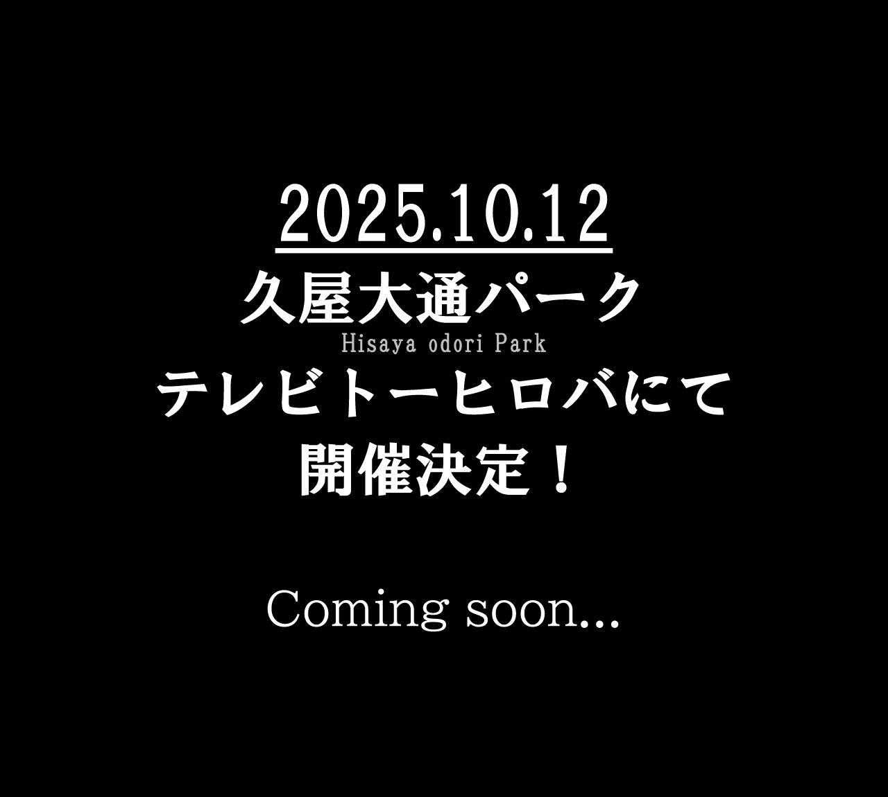 Y.MARKET 10周年記念イベント、ナゴビアのロゴ