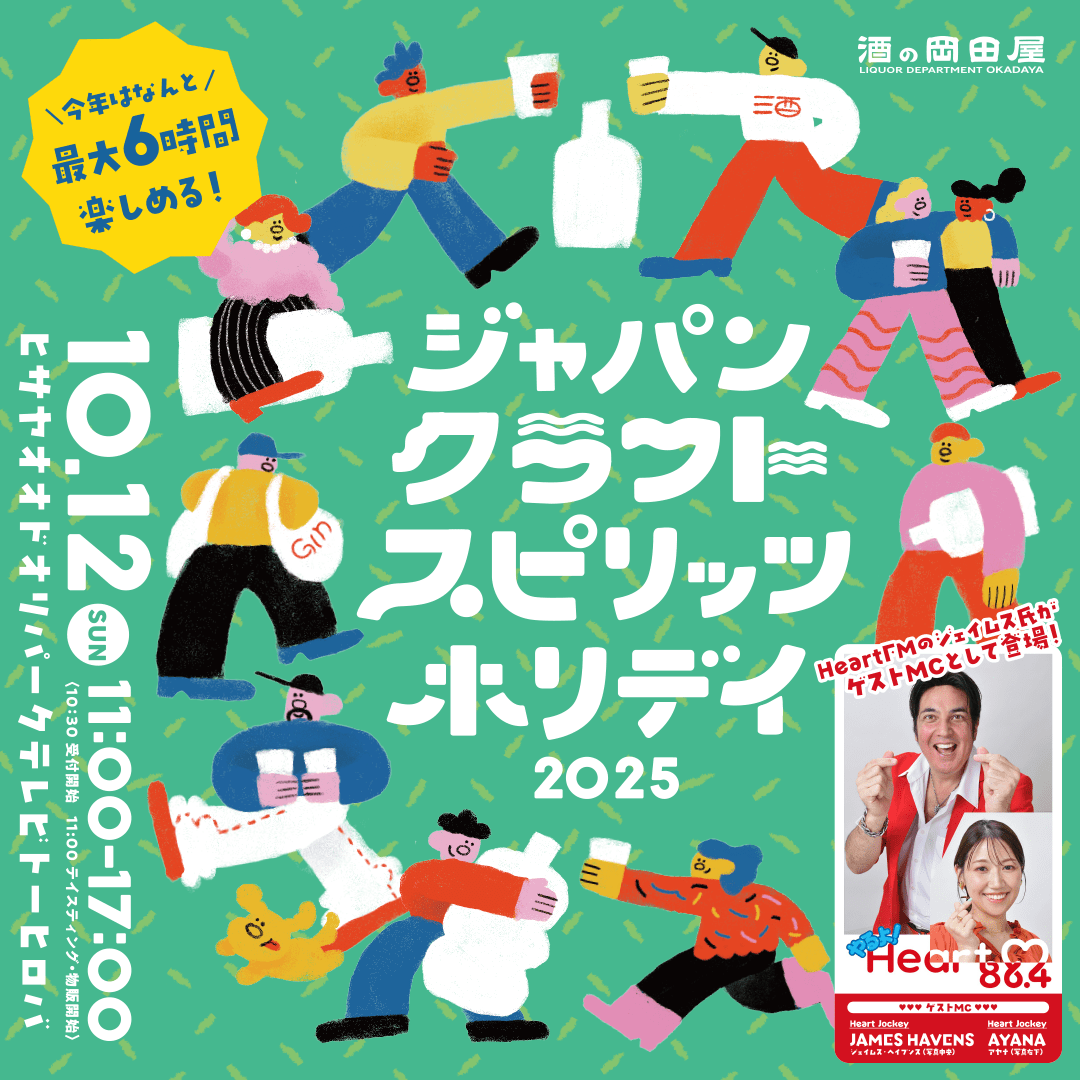 Y.MARKET 10周年記念イベント、ナゴビアのロゴ