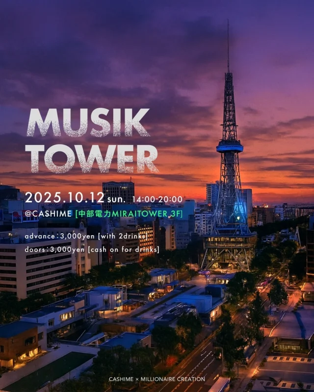 ジャパンクラフトスピリッツホリデイ2025